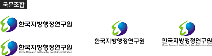 국문조합 시그니쳐